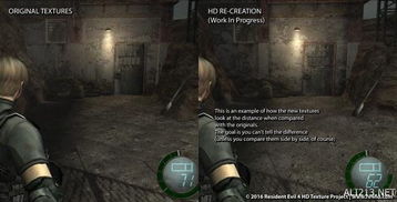 《生化危机5》地图截图曝光，揭秘保护伞小队全新战术解析