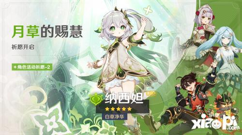 彩鹞栉春风探秘之旅：揭秘《原神》4.4版本世界任务精彩瞬间