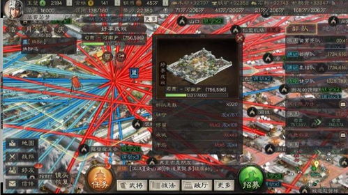 《如龙7外传》四驱车挑战：兰高手攻略全解析