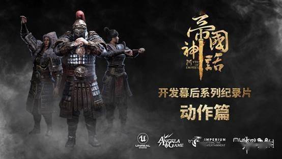 《帝国神话》PVE采集战:争夺资源,谁主沉浮? 《帝国神话》PVE采集战:争夺资源,谁主沉浮?