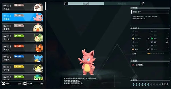 《幻兽帕鲁》秒复活MOD攻略,揭秘全新复活技巧! 《幻兽帕鲁》秒复活MOD攻略,揭秘全新复活技巧!