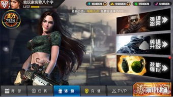 《乌合之众》手游全球版：2016翘首以盼的社交新纪元