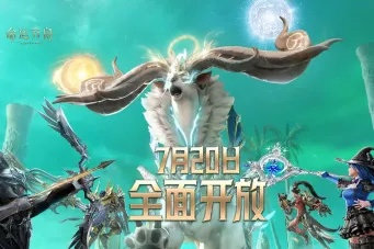 新春狂欢启航!《命运方舟》2月1日19点盛大开启新春会,共赴奇幻之旅! 新春狂欢启航!《命运方舟》2月1日19点盛大开启新春会,共赴奇幻之旅!