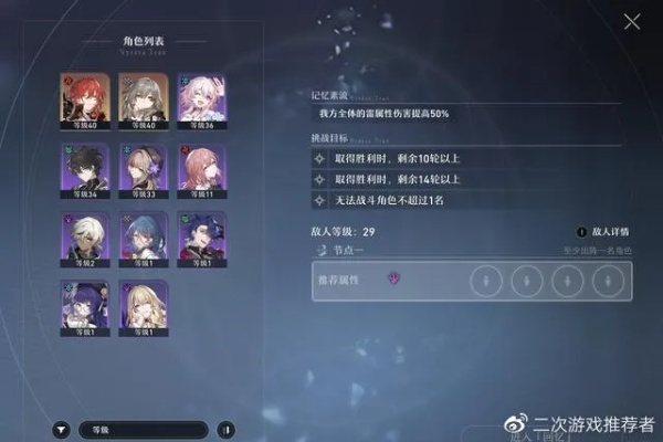 《崩坏星穹铁道》2.0版星琼大揭秘:抽卡数量深度解析 《崩坏星穹铁道》2.0版星琼大揭秘:抽卡数量深度解析