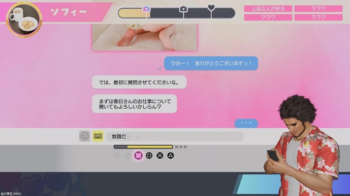 《如龙8》约会攻略:解锁完美交友软件约会技巧 《如龙8》约会攻略:解锁完美交友软件约会技巧