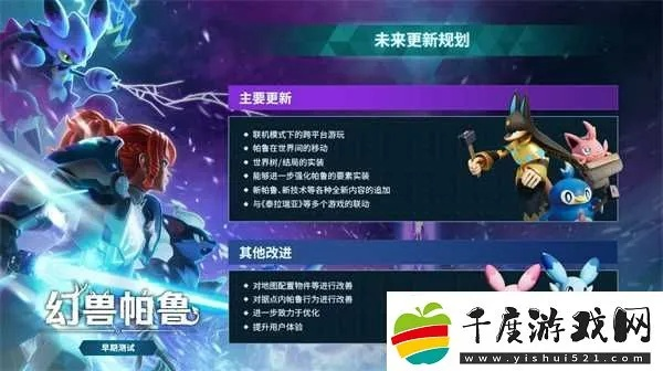幻兽帕鲁皮革高效获取攻略,揭秘全新获取途径 幻兽帕鲁皮革高效获取攻略,揭秘全新获取途径