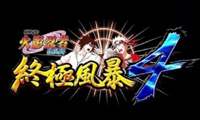 《火影风暴4》试玩版下载狂飙,150万次突破见证巅峰魅力 《火影风暴4》试玩版下载狂飙,150万次突破见证巅峰魅力