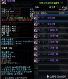 夏沃蕾技能深度剖析,武器圣遗物搭配指南,打造强力输出阵容 夏沃蕾技能深度剖析,武器圣遗物搭配指南,打造强力输出阵容