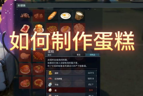 《幻兽帕鲁》牧场产出攻略：盘点牧场帕鲁必得材料