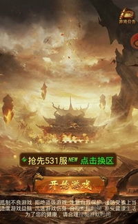 2015手游市场独领风骚，揭秘成都公司盈利传奇