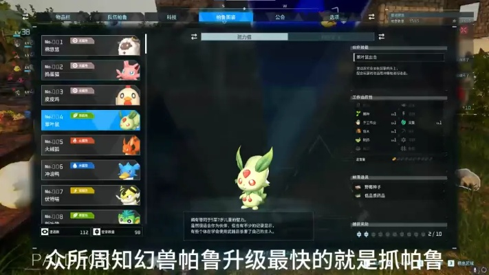 《幻兽帕鲁》攻略:快速解决帕鲁卡墙难题,高效解锁新体验 《幻兽帕鲁》攻略:快速解决帕鲁卡墙难题,高效解锁新体验