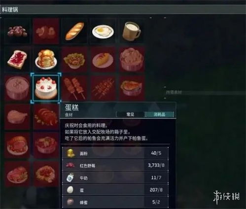 《幻兽帕鲁》配种奥秘解析:高效计算攻略全揭秘 《幻兽帕鲁》配种奥秘解析:高效计算攻略全揭秘