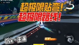 《黑！滑板狂潮》《别烦我》青睐之光：狂野新篇震撼来袭