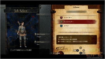 《龙之信条》PC性能卓越,画面优化需升级新篇章 《龙之信条》PC性能卓越,画面优化需升级新篇章