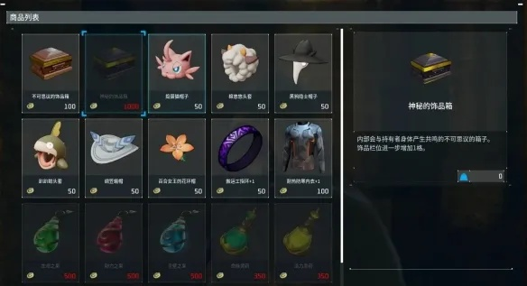 《幻兽帕鲁》黑市商人寻宝指南:帕鲁珍稀出售汇总 《幻兽帕鲁》黑市商人寻宝指南:帕鲁珍稀出售汇总