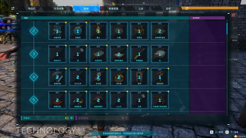 《幻兽帕鲁》全捕捉攻略:帕鲁图鉴收集秘籍大揭秘 《幻兽帕鲁》全捕捉攻略:帕鲁图鉴收集秘籍大揭秘