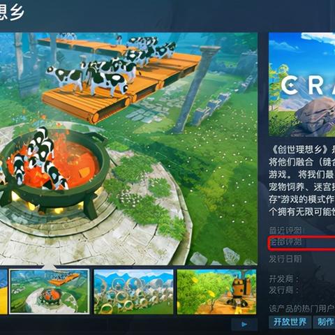 《幻兽帕鲁》揭秘:宠物种类大盘点,珍稀新宠等你来寻! 《幻兽帕鲁》揭秘:宠物种类大盘点,珍稀新宠等你来寻!