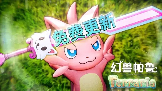 幻兽帕鲁正版下载攻略,揭秘高效获取途径 幻兽帕鲁正版下载攻略,揭秘高效获取途径