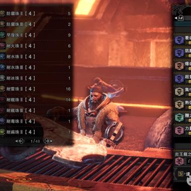 《荒野大剑1.01版攻略：怪物猎人荒野素材配装全解析》