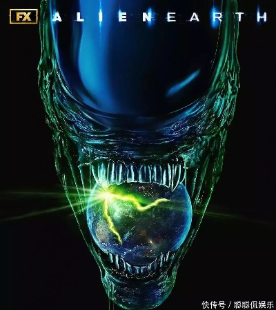 异形惊悚科幻,反照之眼揭秘新纪元 异形惊悚科幻,反照之眼揭秘新纪元