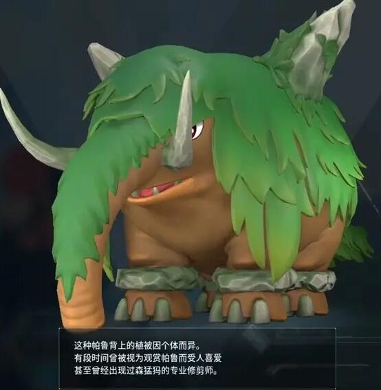 《幻兽帕鲁》阿努比斯孵化攻略：高效配方大揭秘