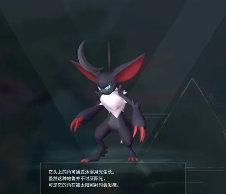 夜幕魔蝠藏身之谜,揭秘《幻兽帕鲁》094捕捉攻略 夜幕魔蝠藏身之谜,揭秘《幻兽帕鲁》094捕捉攻略