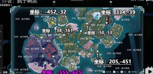 《幻兽帕鲁新叶猿捕捉攻略：高效地点揭秘》