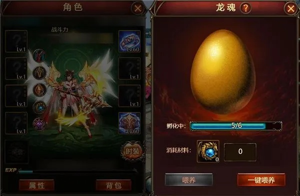 腾炎龙龙蛋获取攻略：揭秘高效寻蛋新路径