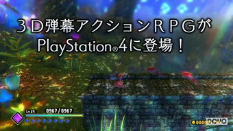 《东方红辉心》1080P截图曝光！绝美画面惊艳玩家