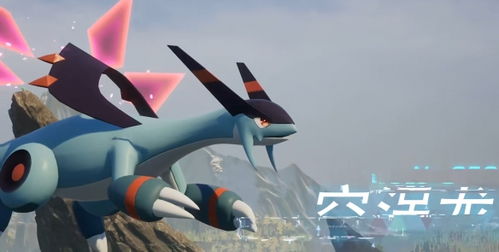 《幻兽帕鲁》冰缚灵捕捉攻略，一网打尽捕捉秘境！