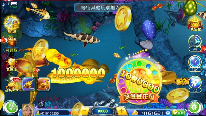 金蟾捕鱼全新任务模式，畅享街机乐趣新高度