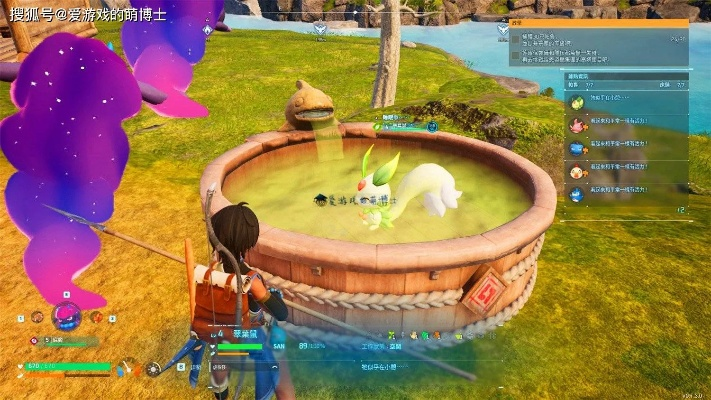 《幻兽帕鲁》鲨小子藏身秘境大揭秘，探秘抓捕攻略！