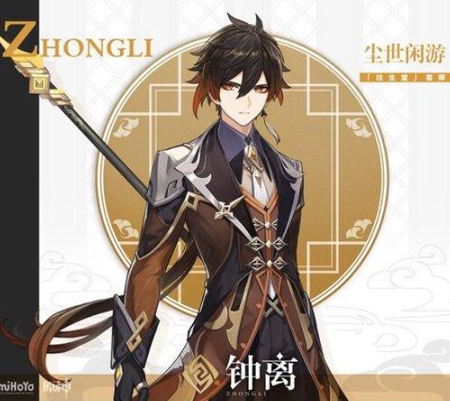 岩系主C巅峰之选,揭秘原神新价值角色攻略 岩系主C巅峰之选,揭秘原神新价值角色攻略