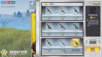 荒野行动,AI并肩,畅享孤胆精英战 荒野行动,AI并肩,畅享孤胆精英战