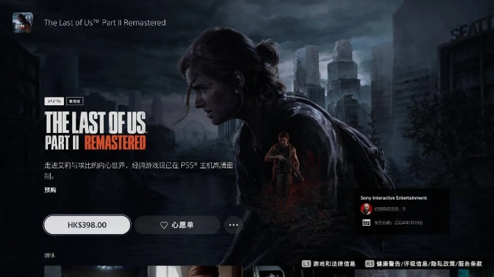 《最后生还者2复刻版》肉鸽模式：赴死之旅深度体验揭秘