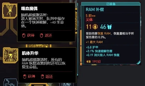 深度解析:赛博朋克2077流量子调谐黑科技揭秘与价值洞察 深度解析:赛博朋克2077流量子调谐黑科技揭秘与价值洞察