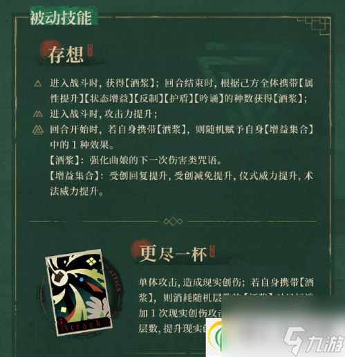 《重返未来1999》曲娘37追击队深度解析：揭秘全新游戏价值点