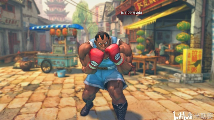 拳王拜森大变身，街头霸王5新篇章