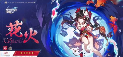 《崩坏星穹铁道》虚境味探攻略：高效配队与战斗技巧解析**实战秘籍**