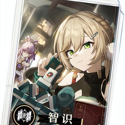 《崩坏星穹铁道》真理医生武器抽取推荐，专武性价比解析！