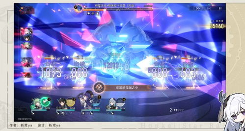 《崩坏星穹铁道》1.6攻略:探秘虚境味关,轻松通关秘籍大公开 《崩坏星穹铁道》1.6攻略:探秘虚境味关,轻松通关秘籍大公开