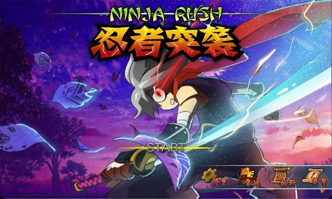 忍者传奇再启：DX战记新春Steam独占