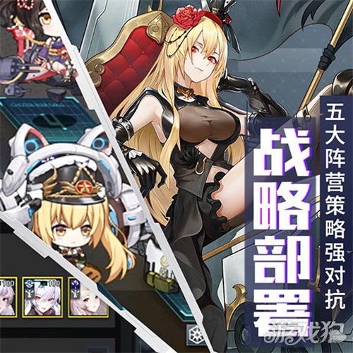 《《交错战线》破甲流阵容攻略:打造全新高效战力组合》 《《交错战线》破甲流阵容攻略:打造全新高效战力组合》