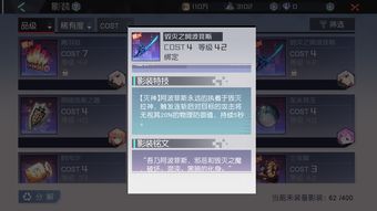 《恋与深空》独家捏脸秘籍，深度解析全新玩法攻略