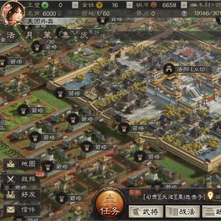 《三国志:建造》DLC第二弹霸业新篇章揭晓! 《三国志:建造》DLC第二弹霸业新篇章揭晓!