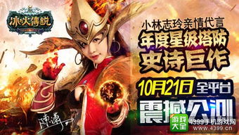 勇斗癌魔，5岁童真实传奇《龙战癌途》震撼来袭