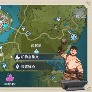 五国声望兑换攻略:解锁《原神》神秘珍宝秘籍 五国声望兑换攻略:解锁《原神》神秘珍宝秘籍