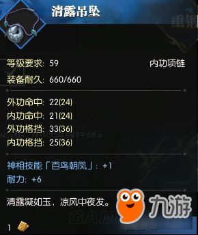 逆水寒雾袭南海攻略：高效完成新技能解锁秘籍