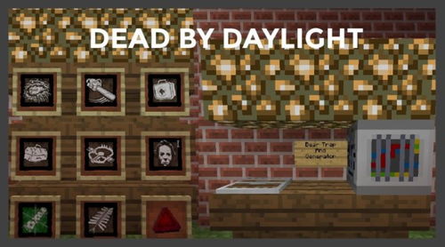 现实穿越《我的世界》MOD，打造沉浸式新体验