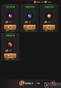 年度15大耐玩游戏盘点，爽度升级，明年不再孤寂，畅玩新境界！